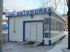 Автомойка и земельный участок под ее застройку