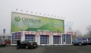 Автомойка и земельный участок под ее застройку