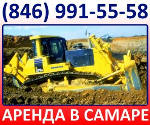 Услуги бульдозера в Самаре