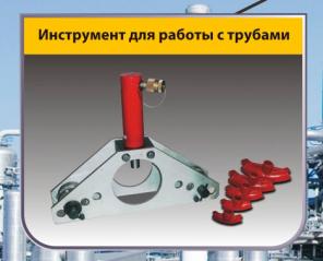 Гидравлика, домкраты, съемники. Шланги, рукава.