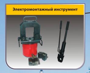 Гидравлика, домкраты, съемники. Шланги, рукава.