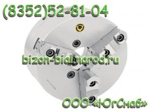 Сегодня в продаже имеется Патрон токарный 3204-160 марки Bison-Bial