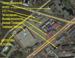 Автомойка на 2 поста в собственность. Работающая.