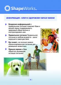 Хотите улучшить качество жизни!?