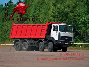 Cамосвалы МЗКТ-651510, акция продажа!