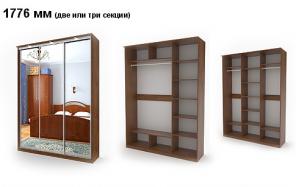 Шкафы-купе от производителя. Недорого в Мытищи