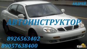 Автоинструктор Зеленоград, Солнечногорск