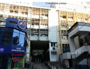 Продажа нежилого помещения в Сочи