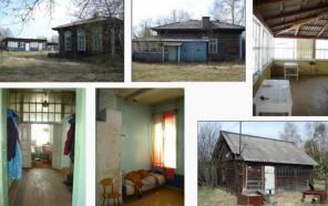 Продается дом с земельным участком 0,46 га