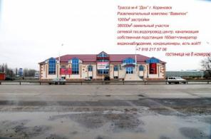 Ресторан, Гостиница, Караоке-клуб