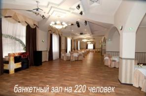 Ресторан, Гостиница, Караоке-клуб
