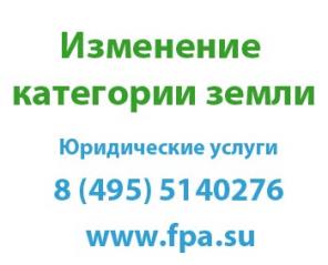Регистрация квартир жилых нежилых помещений