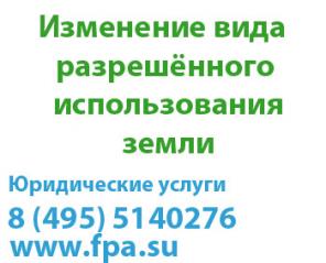 Регистрация квартир жилых нежилых помещений