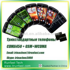 Продаем мобильный телефон CDMA450 супер телефон для Скайлинк и GSM