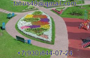 Благоустройство территорий