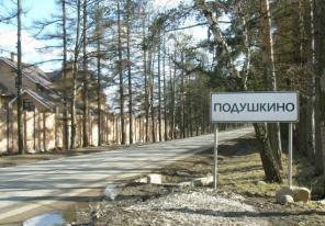 Участок ижс 12 соток на Рублевке от собственника