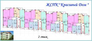 2 комн. кв-ра от застройщика
