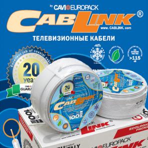 Кабель коаксиальный, телевизионный 75 Om CabLink (Италия) г. Челябинск
