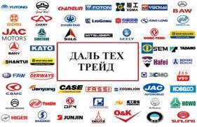 Запчасти и спецтехника из Китая