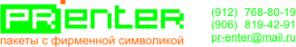 Пакет с прорубной ручкой, майка, ПНД, ПВД, полипропилен, скотч.
