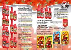 продам кетчуп от 10,80 р.