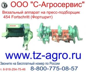 продаю запчасти на сеялку СЗ-3,6