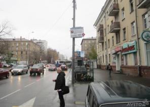 Помещение свободного назначения