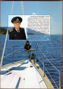 Мппсс-72 с комментариями. Автор: Гуцуляк В.Н.