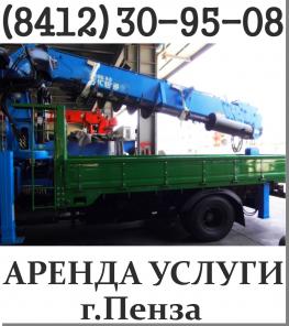 Аренда ямобура на базе CAT 428E г.Пенза