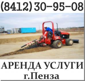 Услуги грунтореза ЭТЦ-2086 в Пензе