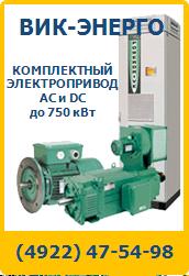 Приводы постоянного тока simoreg до 600А