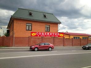 Комната в общежитии