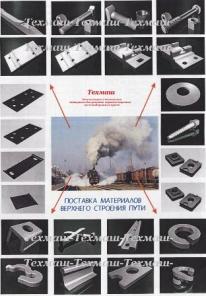 Планки упорные У1,У2,У3, прижимные П1,П2, ГОСТ 24741-81 САМЫЕ ВЫГОДНЫЕ ЦЕНЫ от СОБСТВЕННИКА.