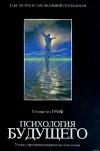 Интересные и полезные книги различной тематики