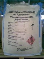 Сера гранулированная, сера комовая