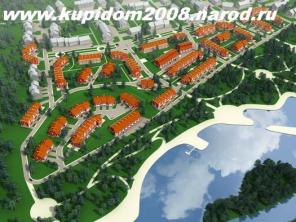 Продажа таунхаусов в Томилино Ново-Рязанскому шоссе 11 км от МКАД