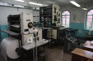 Продается офсетная печатная машина «News Line 30»