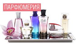 Ароматы на все случаи жизни от компании "MARY KAY"