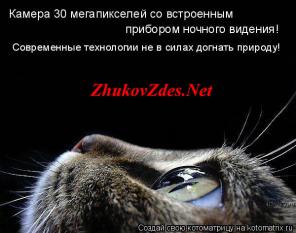 Шпионская техника: прослушка, слежка, видеонаблюдение