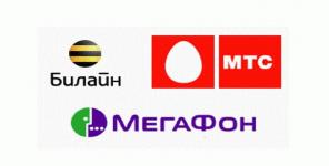безлимитные номера бесплатно