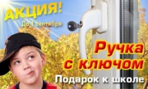 Изготовление и установка окон пвх: Rehau, Veka.