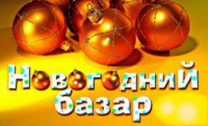 Подарки для всех в Максидоме