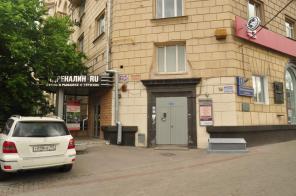 Продажа помещения под магазин, ресторан, банк и пр
