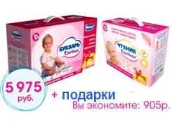 Домашняя система развития интеллекта с 0 до 4 лет