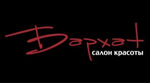 Салон красоты «Бархат» в Краснодаре