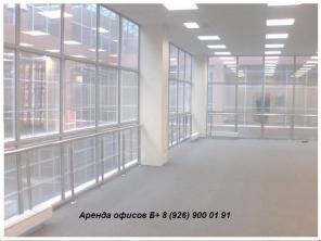 Аренда офисов, офисных помещений, без комиссии.
