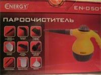 Пароочиститель Energy