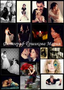фотограф (свадьба, портфолио, пленер, праздники)
