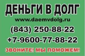    +7-9600-77-88-22