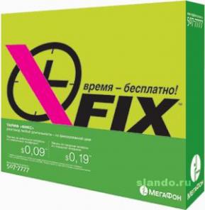 Куплю дорого сим карту с тарифом Fix Мегафон.